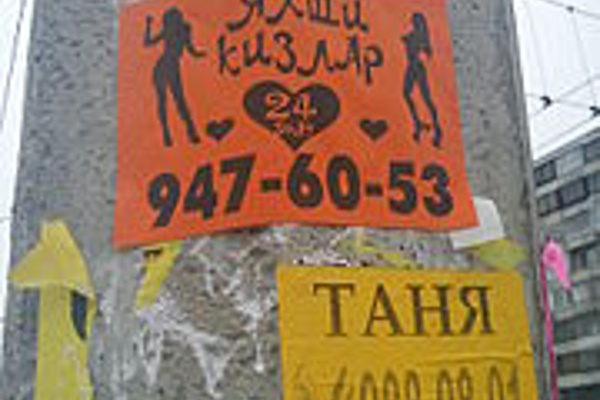 Frontline Sex, Moscow Prices