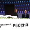 Putin's Billion-Dollar Showcase