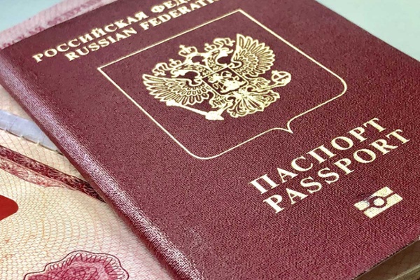 The Useless Red Passport