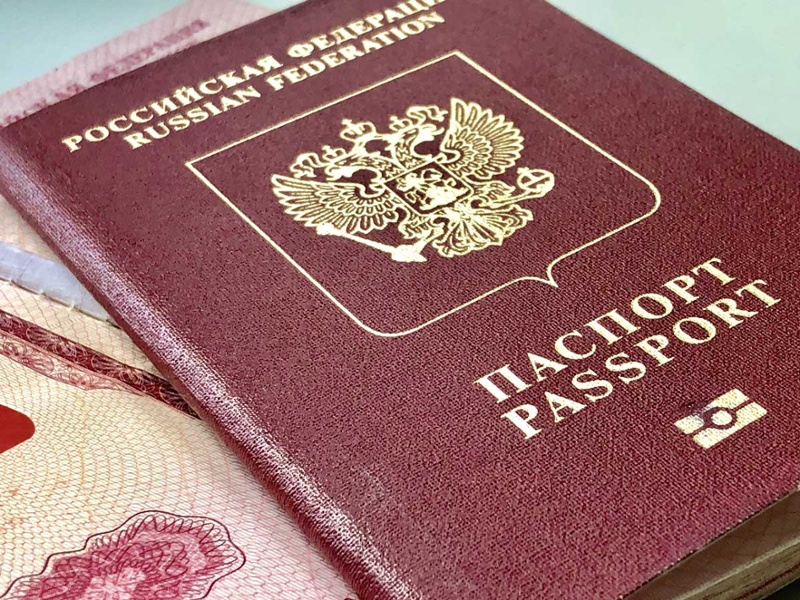 The Useless Red Passport