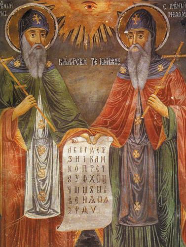 Saints Cyril and Methodius