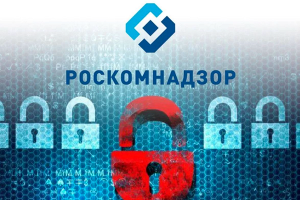 Roskomnadzor: No More Evading Internet Restrictions