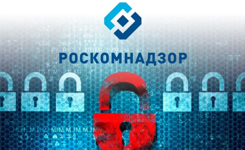 Roskomnadzor: No More Evading Internet Restrictions