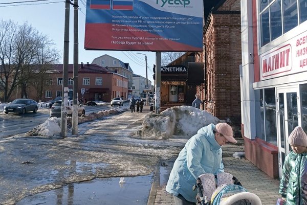 Snapshots from Small-Town Russia