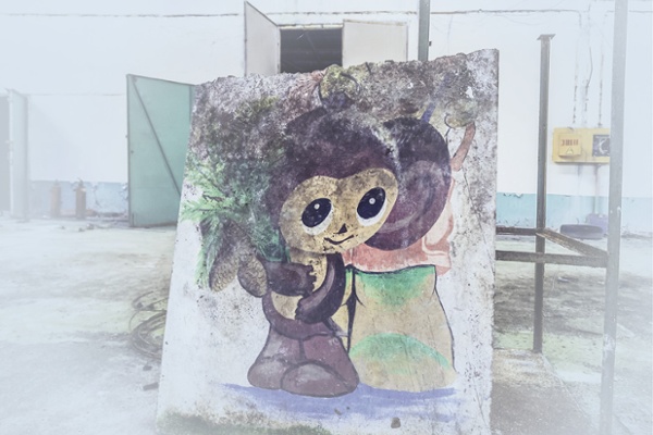 Cheburashka in the Fog