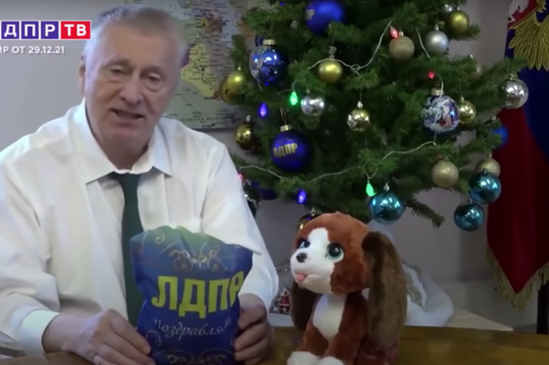 The New Year's Fairytale Nobody Asked For