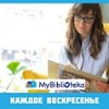 Storytime in Russian / Время сказок