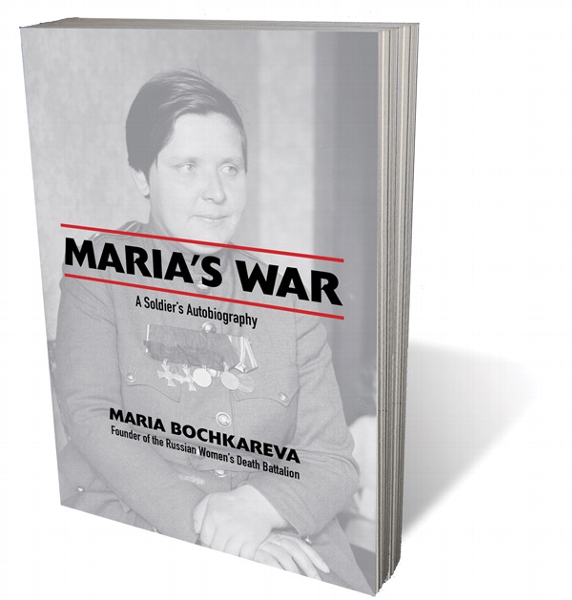 Maria's War: A Soldier's Autobiography