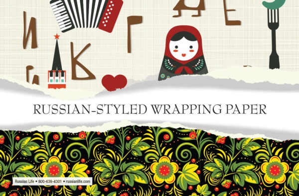 Russian-Styled Wrapping Paper