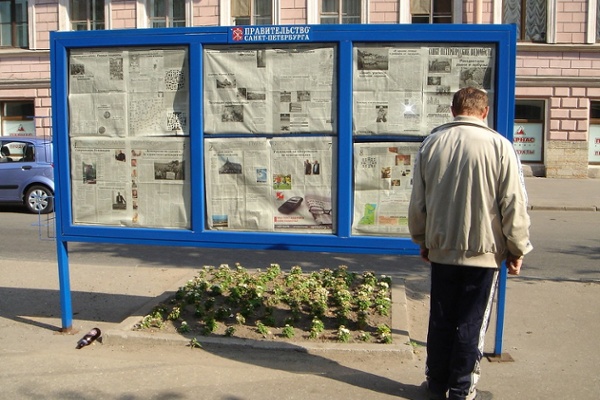 Member of State Media Poses as BBC Journalist