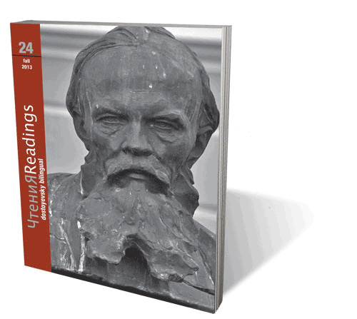 24: Dostoyevsky Bilingual