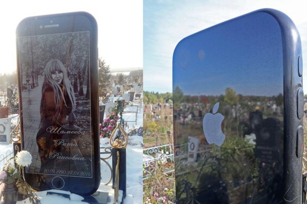 Politics and Technology: And never the twain should meet