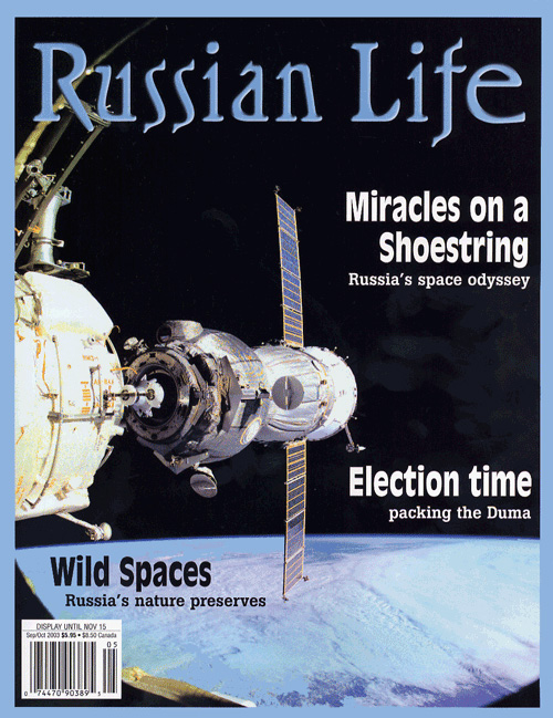 Sep/Oct 2003