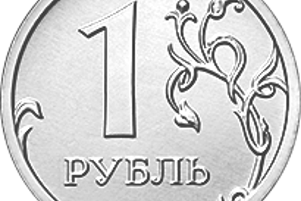 Russia to Launch Digital Ruble