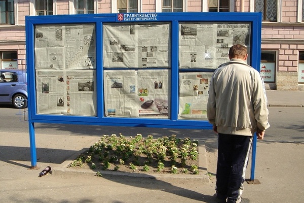 Russian News Has Gotten Wacky