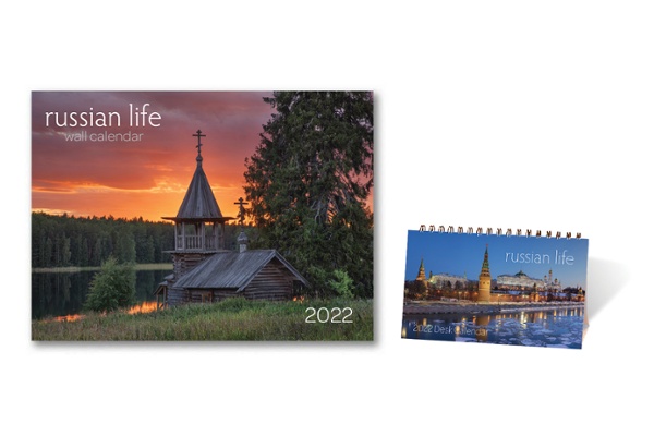 2022 Wall and Desk Calendar Pack