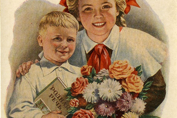 The Many Days of September 1