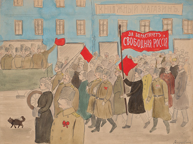Revolution for Tiny Tots
