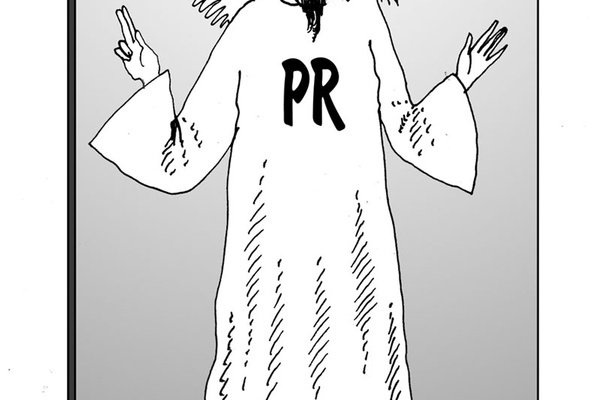 When P.R. Sounds Like Samovar