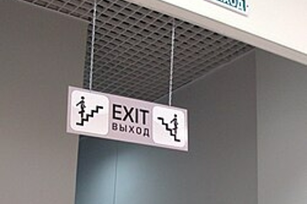 Russky Letters Only!