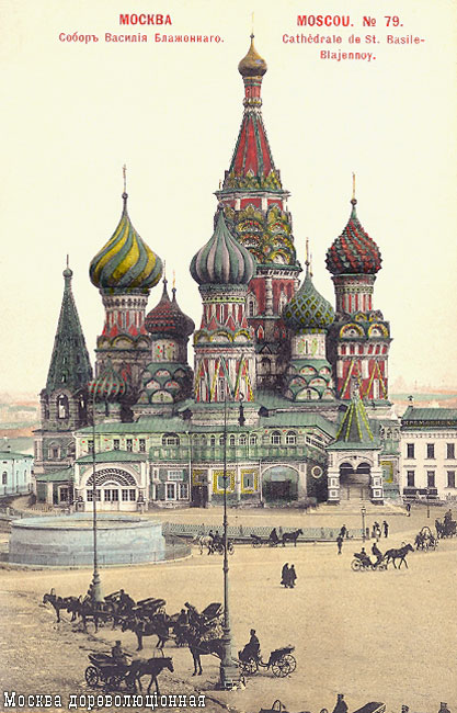 Five Wild Facts about St. Basil's Cathedral