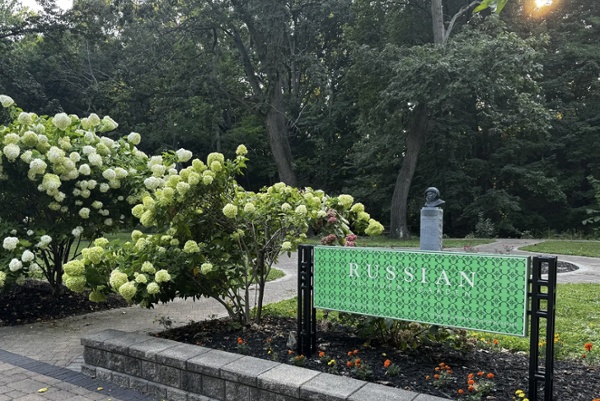 Ivan Kupala Festival