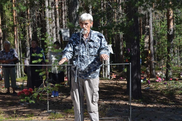 Another Victim of Sandarmokh