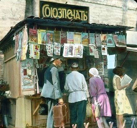 The Long Kiosk Goodbye