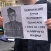 Budeshevsky
