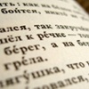 Online Russian Language Program
