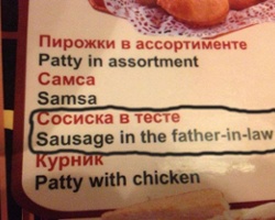 Happy Translation Day