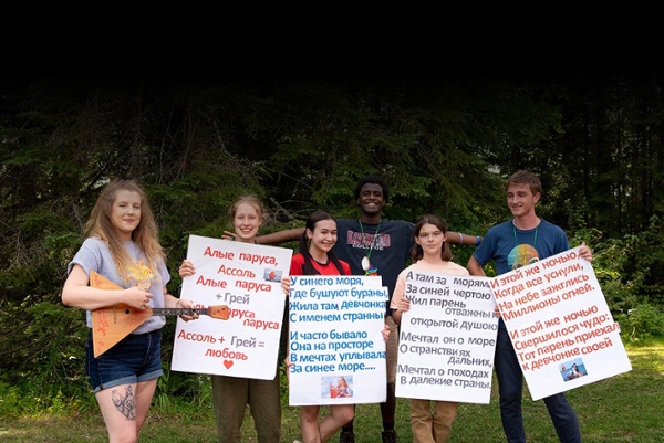 Concordia Language Villages' Russian Camp