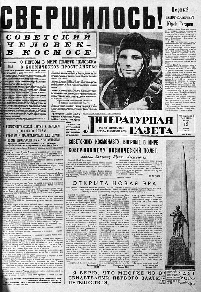 Gagarin Lives!