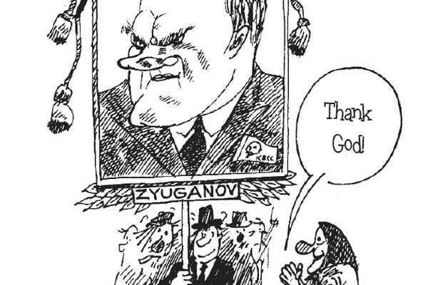 Invoking Heaven and Hell