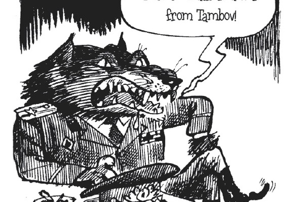 No Longer a Comrade ... Not Yet a Mister