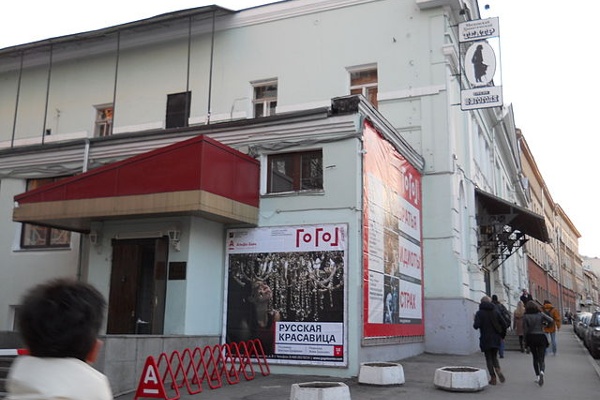 A Theatrical Ousting