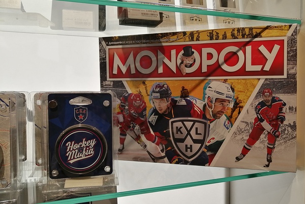 KHL Victor Crowned