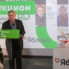 Targeting Russia's Antiwar Party