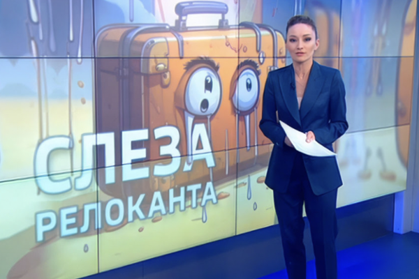 Is the Grass Always Greener Abroad?