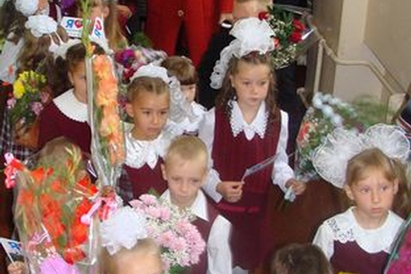 Day of Knowledge and the Start of School