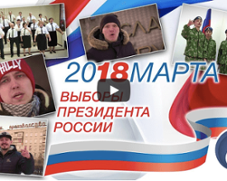 Viral Videos of All Stripes and Sizes