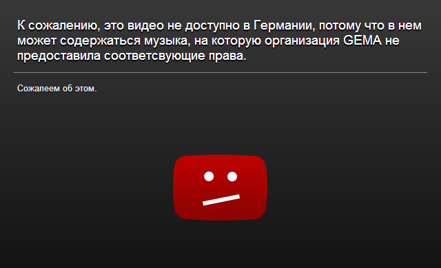 Bye-Bye, YouTube?