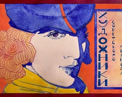 The Soviet Creative