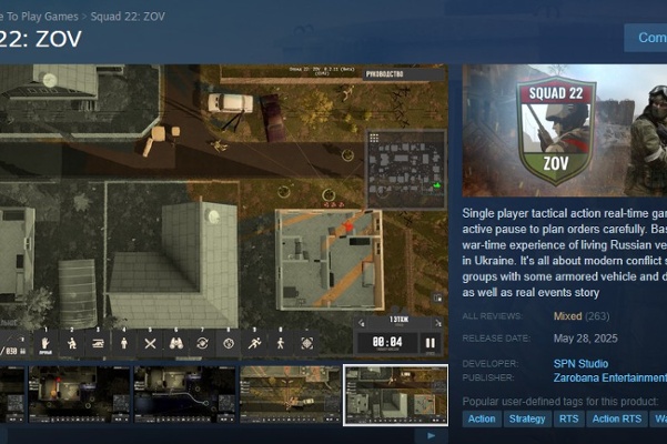 Game against Ukraine