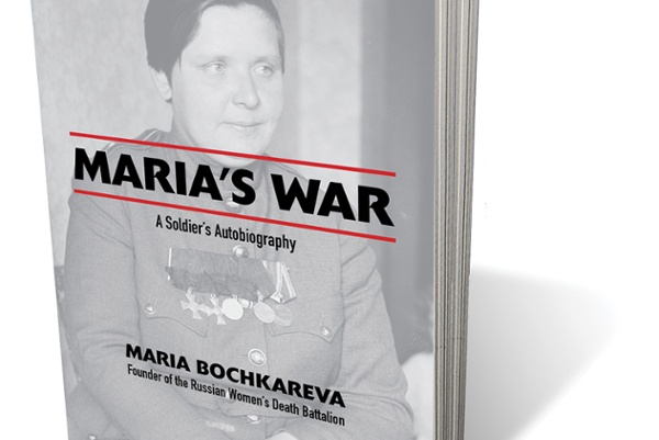 Maria's War: A Soldier's Autobiography