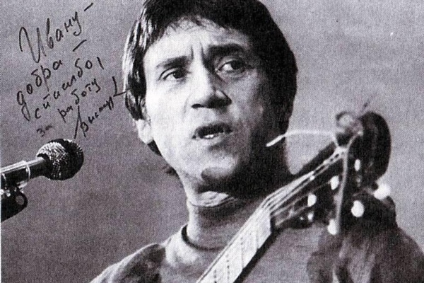 I'm Vysotsky: The Legend of Russian Songwriting