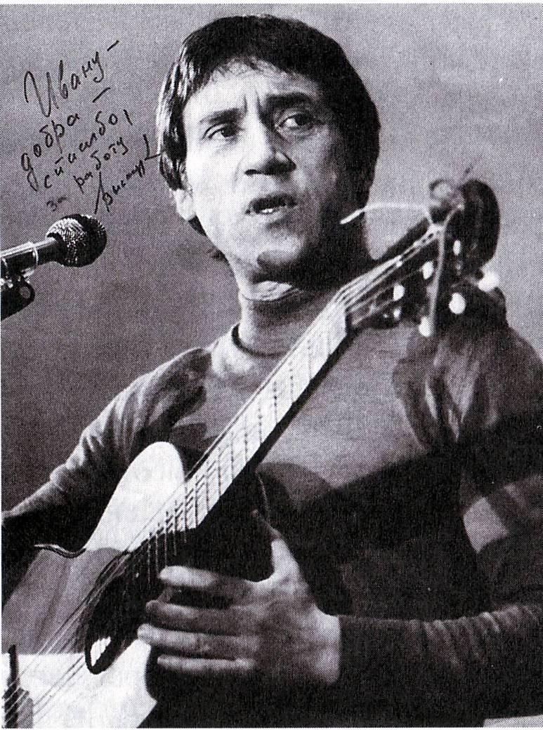 I'm Vysotsky: The Legend of Russian Songwriting