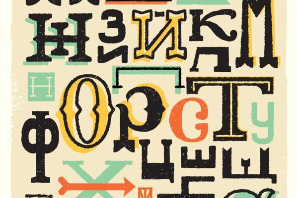 A Baker's Dozen of Translation and Language Resources