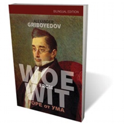 Woe From Wit (bilingual)