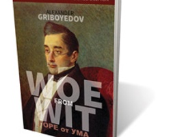 Woe From Wit (bilingual)